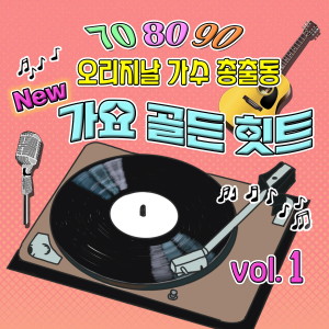 Listen to 타복네 song with lyrics from 양병집