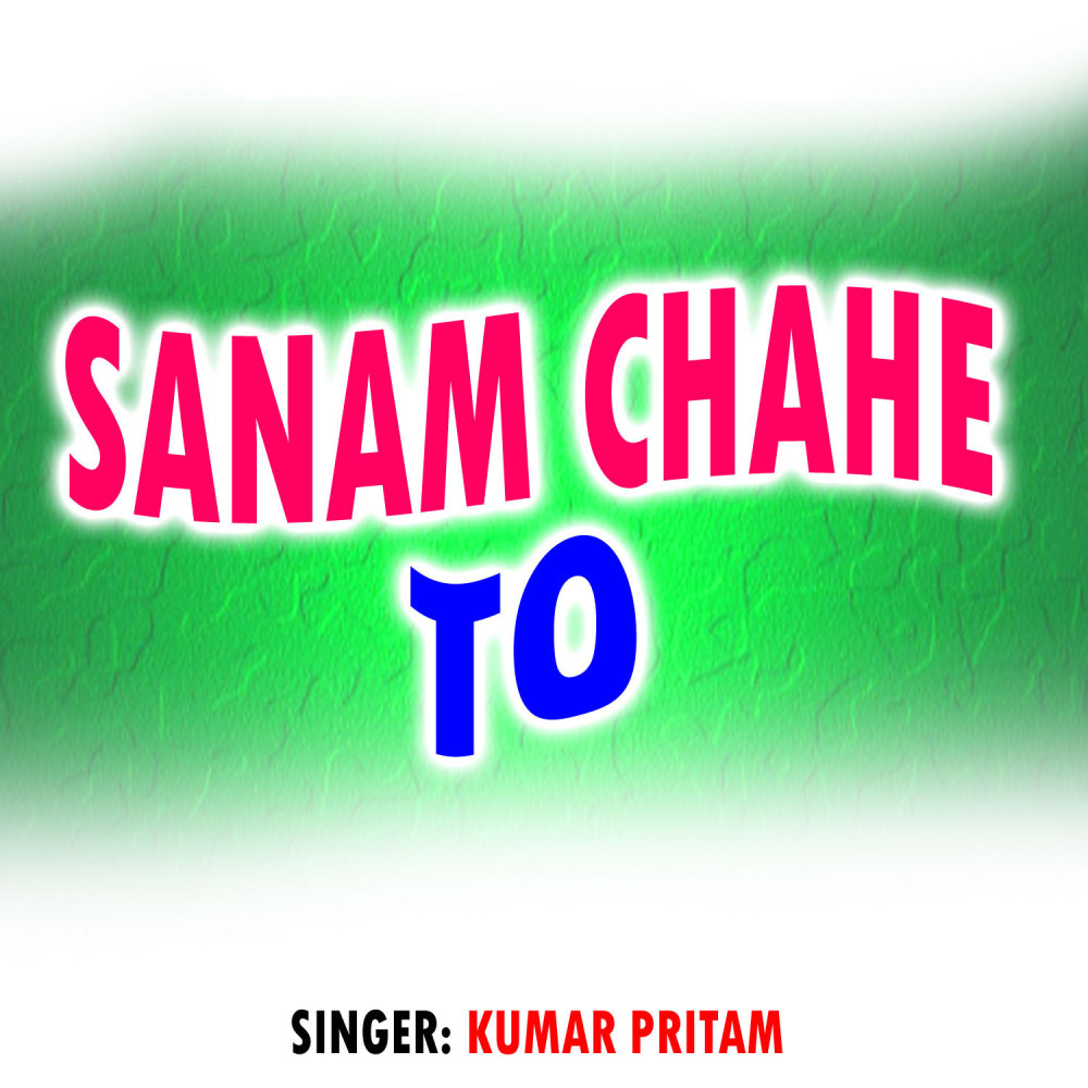 Sanam Chahe To