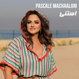 Album Istanna from Pascale MacHaalani