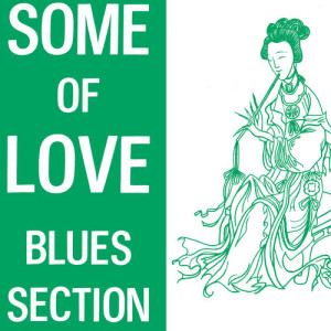 Dissection的專輯Some of Love