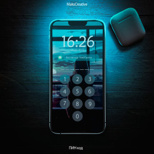Album ПИН-код from MaksCreative