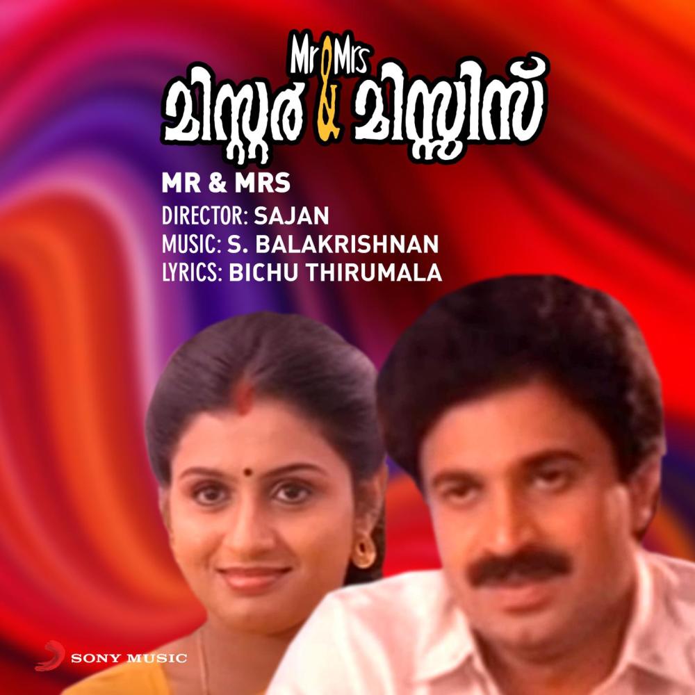 Kalangalil Kaanum (Version, 1)