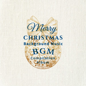 ดาวน์โหลดและฟังเพลง 聖誕鈴聲 (電子節奏版) พร้อมเนื้อเพลงจาก Noble Music Project