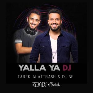 ดาวน์โหลดและฟังเพลง Yalla Ya DJ (feat. DJ NF|Remix Official) พร้อมเนื้อเพลงจาก Tarek Al Atrash