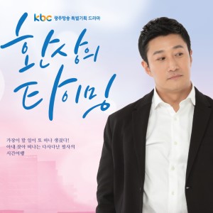 Listen to Half of a Half song with lyrics from Group Star