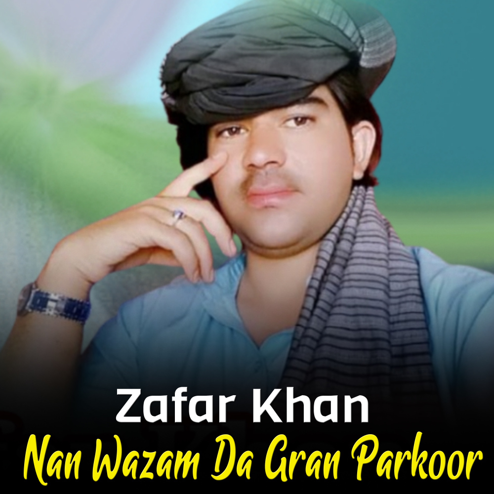 Nan Wazam Da Gran Parkoor