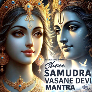 Album Shree Samudra Vasane Devi Mantra from 