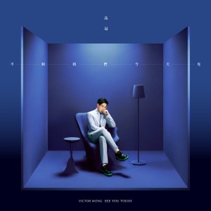 收听品冠的来日不方长歌词歌曲