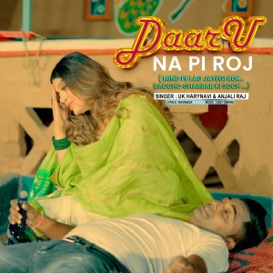Listen to Daaru song with lyrics from UK Haryanvi