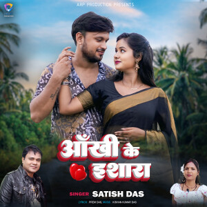 Album Aakhi Ke Ishara from 
