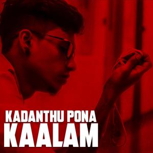 Kmg Kidz Seenu的专辑Kadanthu Ponna Kalam