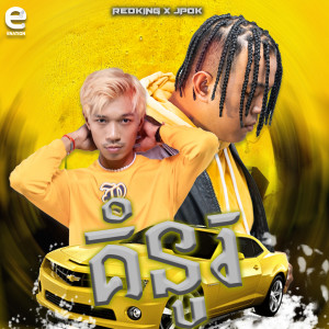 Album គំនូរ from 