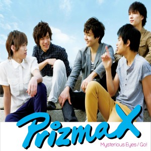 ดาวน์โหลดและฟังเพลง Mysterious Eyes พร้อมเนื้อเพลงจาก PrizmaX