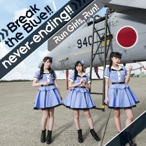 收听Run Girls, Run！的never-ending!! (Instrumental) (录音室版|Instrumental)歌词歌曲