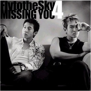 Dengarkan lagu Missing you nyanyian Fly To The Sky dengan lirik