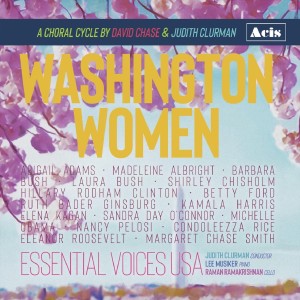 ดาวน์โหลดและฟังเพลง For Centuries Now: Elena Kagan พร้อมเนื้อเพลงจาก Judith Clurman