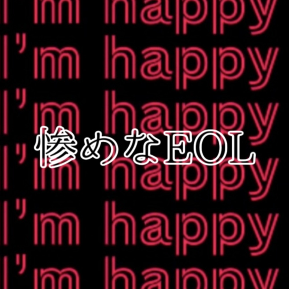 惨めなEOL (feat. 初音ミク & ナースロボ_タイプT) [病院ver.]