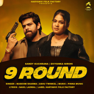 收聽Masoom Sharma的9 Round (feat. Divyanka Sirohi & Sandy Kuchrana)歌詞歌曲