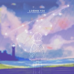 Album 失去你 from KOSHM