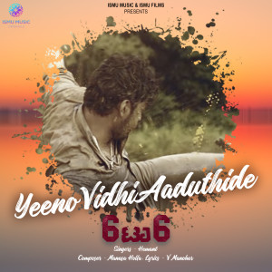Album Yeeno Vidhi Aaduthide oleh V. Manohar