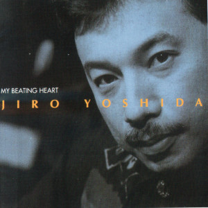 ดาวน์โหลดและฟังเพลง Rum On Side พร้อมเนื้อเพลงจาก Jiro Yoshida