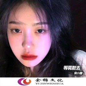 Listen to G For Girl(DJParts Electro Mix粤语女) song with lyrics from 余小磊