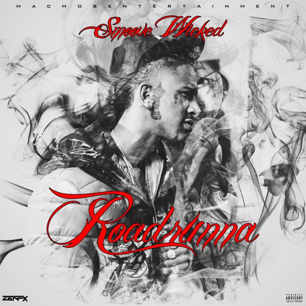 A TriP OT (feat. SaySoTheMac & Sauce Beezy) (Explicit)