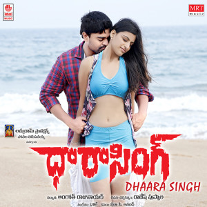 Album Dhaara Singh from Sphoorthy