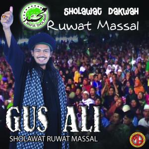 ดาวน์โหลดและฟังเพลง Sholawat Dakwah Ruwat Massal พร้อมเนื้อเพลงจาก Gus Ali