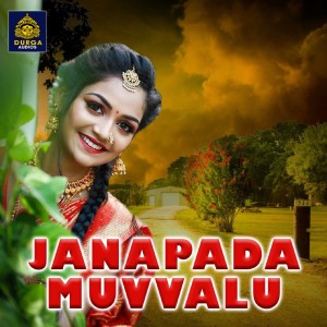 Album JANAPADA MUVVALU from 