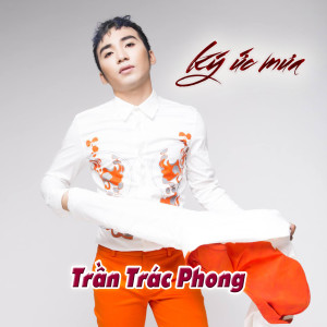 Album Ký ức mưa from Trần Trác Phong