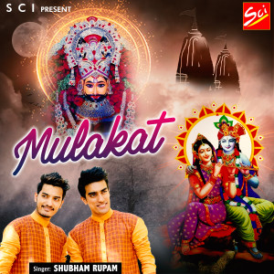 收听Shubham Rupam的Mulakat歌词歌曲