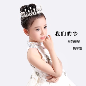 Listen to 我们的梦 (伴奏) song with lyrics from 星韵童星