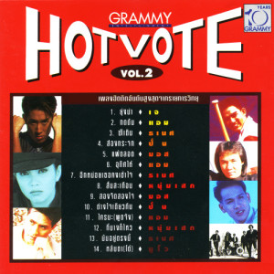 ดาวน์โหลดและฟังเพลง หลับตา พร้อมเนื้อเพลงจาก ชรัส เฟื่องอารมย์