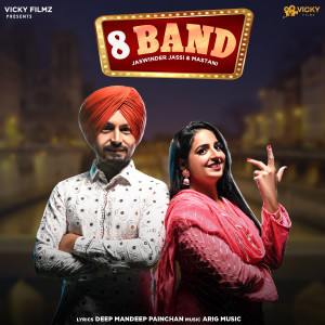 Listen to 8 Band song with lyrics from Jaswinder Jassi