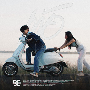 Listen to เพ้อ song with lyrics from บิ๊ก สุรินทร์