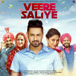 Listen to Veere Diye Saliye (From "Mindo Taseeldarni") song with lyrics from Gippy Grewal
