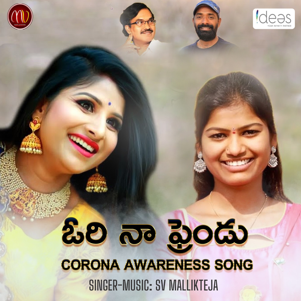 Ori Naa Frindu Corona Awareness Song