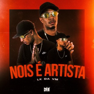 ดาวน์โหลดและฟังเพลง Nois É Artista (Explicit) พร้อมเนื้อเพลงจาก Lk da Vm