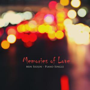 Listen to Memory of love song with lyrics from 민서진