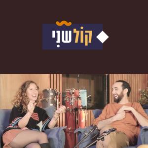 收聽מאיה איזקוביץ的The Greatest View歌詞歌曲
