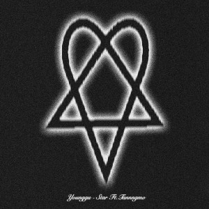 Listen to ตั้งแต่วันนั้นที่เรามองดาว (Star) song with lyrics from Younggu