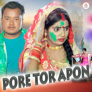 Listen to Pore Tor Apon song with lyrics from Kundan Kumar