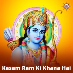 Album Kasam Ram Ki Khana Hai from Peddapuli Eeshwar