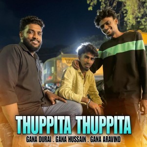 Gana Durai的专辑THUPPITA THUPPITA