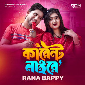 Rana Bappy的专辑Carrent Naire