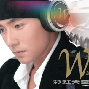 ดาวน์โหลดและฟังเพลง 不说 พร้อมเนื้อเพลงจาก 刘畊宏