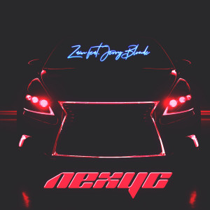 收聽Zam的Лехус歌詞歌曲