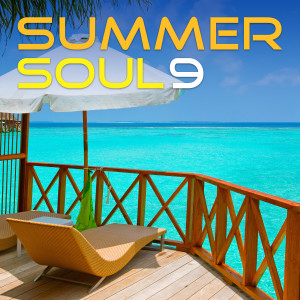 ดาวน์โหลดและฟังเพลง El Sol พร้อมเนื้อเพลงจาก Adriana Evans