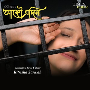 收聽Ritrisha Sarmah的Akou Edin歌詞歌曲